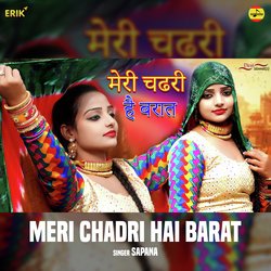 Meri Chadri Hai Barat-AhAlBitWXVw