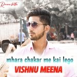 Mhara chakkar me kai lego