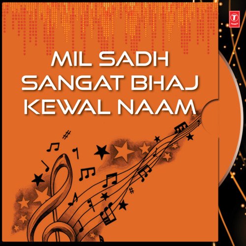 Mil Sadh Sangat Bhaj Kewal Naam Vol-2