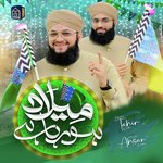 Milad Horha Hai