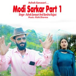 Modi Sarkar, Pt. 1-IQwRaDFhdVA