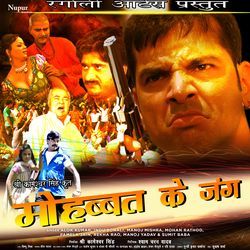 Ghoonghat Ki Ghata Janam