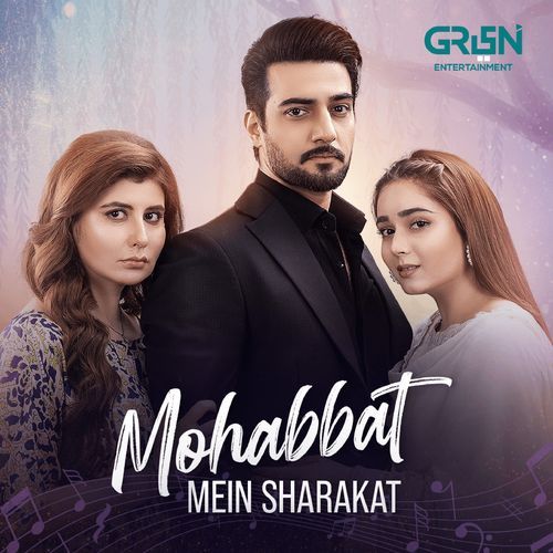 Mohabbat Mein Sharakat (From "Sharakat")