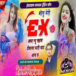 Mosu Meri X Lover New Khe Ch Diwana Thari Yaad Aave Ch (Remix)-IAo9WBVefkM