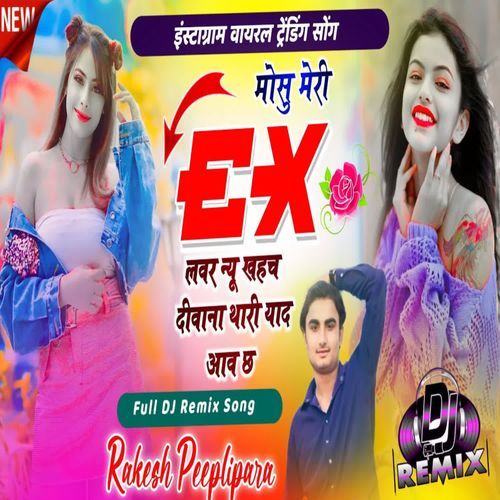 Mosu Meri X Lover New Khe Ch Diwana Thari Yaad Aave Ch (Remix)