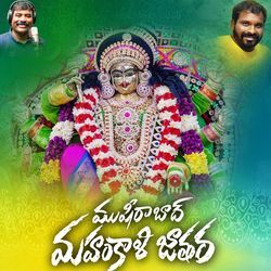 Musheerabad Mahankali Jathara-OwAJCUdiZl4