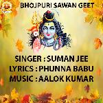 NATHO KE NATH BHOLENATH