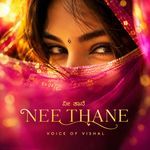 NEE THANE