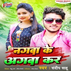 Nagwa Ke Agwa Kar-CFAnBEZ2cko