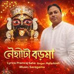 Naihati Boro Ma
