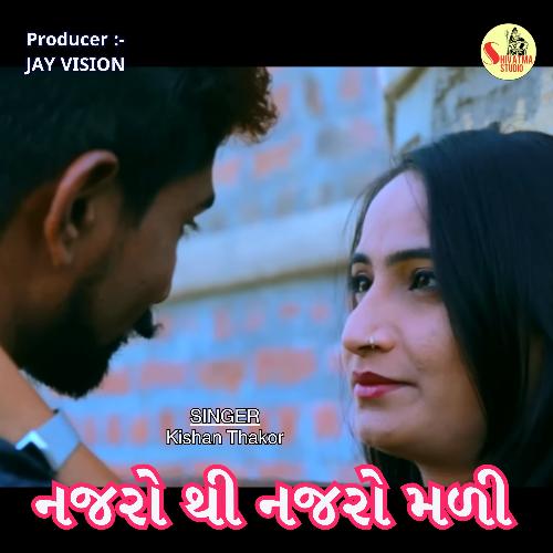 Najaro Thi Najaro Mali