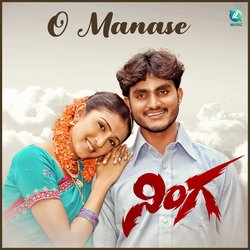 O Manase (From &quot;Ninga&quot;)-QzsSZ0N8Q3A