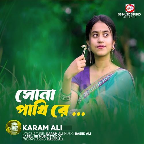 O Shuna Pakhi Re