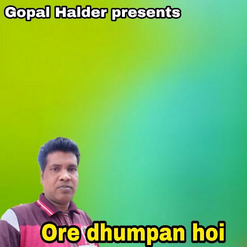 ORE DHUMPAN HOI