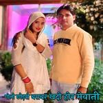 गोली छोड़रो बराबर खदो होर मेवाती