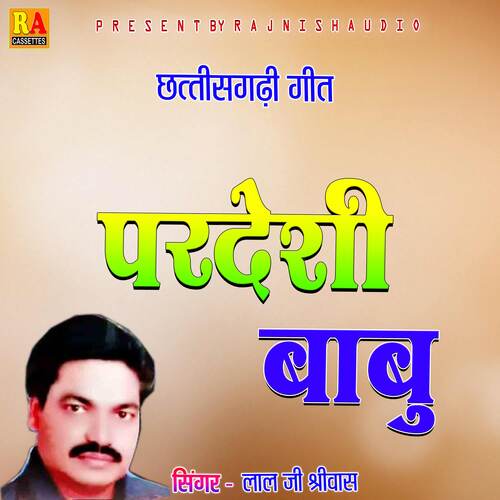 Pardeshi Babu
