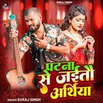 Patna Se Jaitau Arthiya