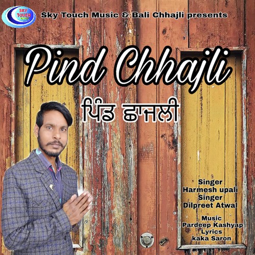 Harmesh Upali