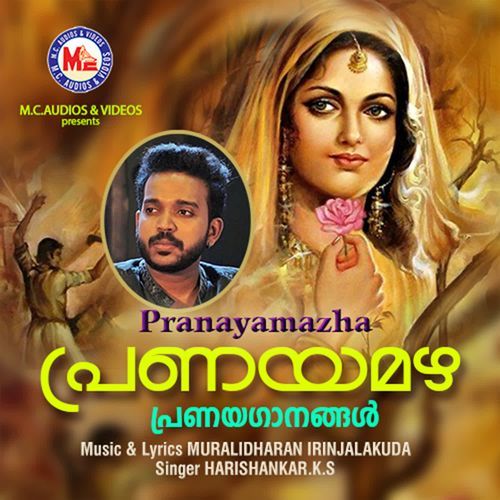 Pranayamazha