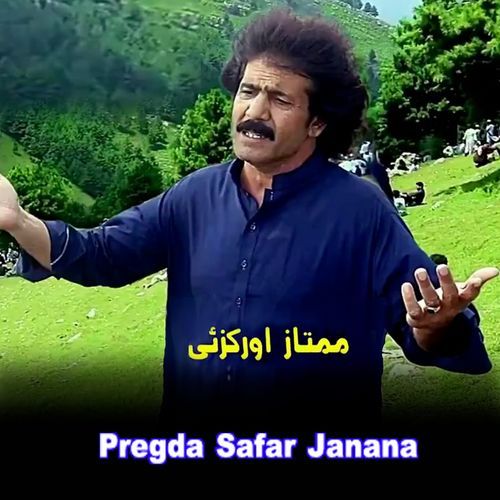 Pregda Safar Janana