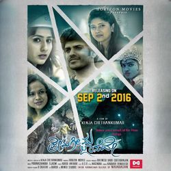 Premageema Jaanedo (Original motion picture soundtrack)