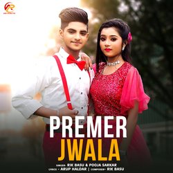 Premer jwala-ST4gRjtib34