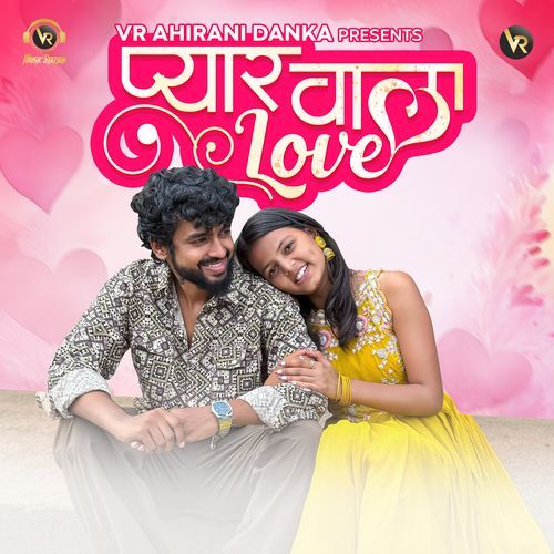 Pyar Wala Love