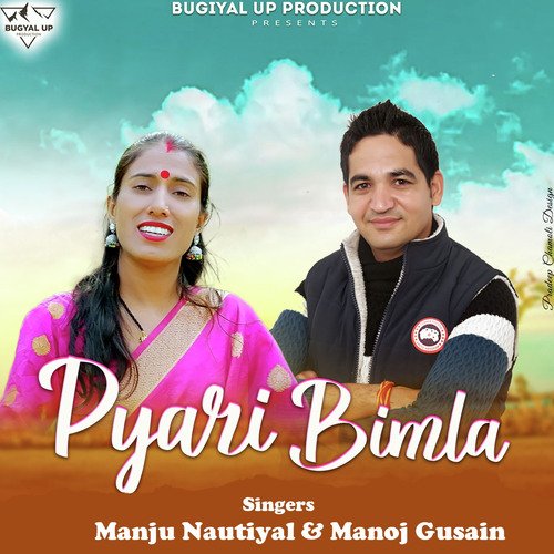 Pyari Bimla