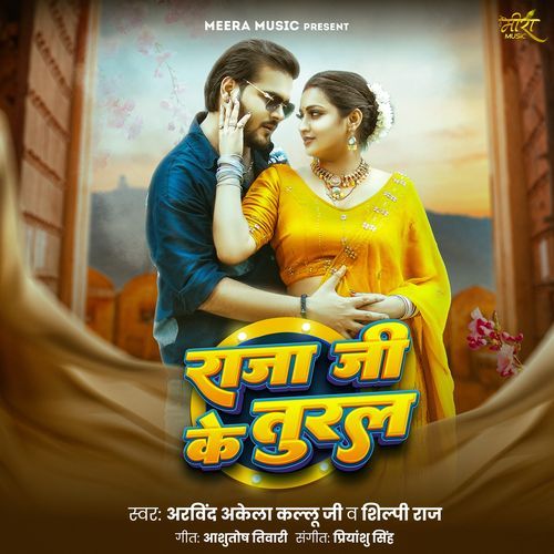 Raja Ji Ke Tural-okv tunes