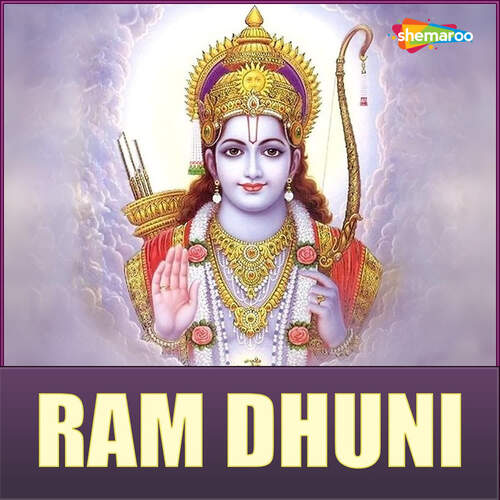 Ram Dhun