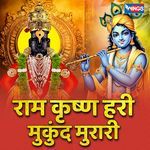 Ram Krishna Hari Mukund Murari