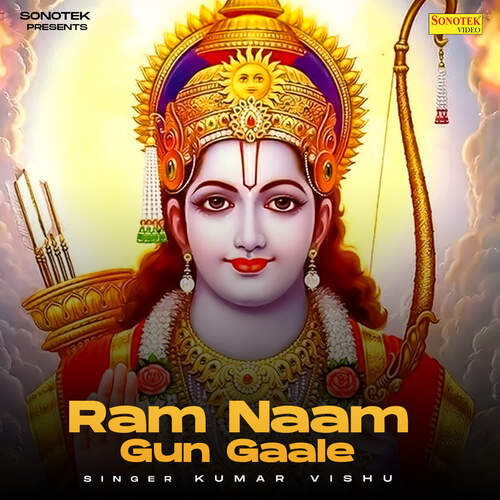 Ram Naam Gun Gaale