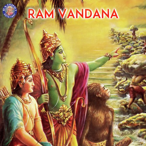 Ram Vandana