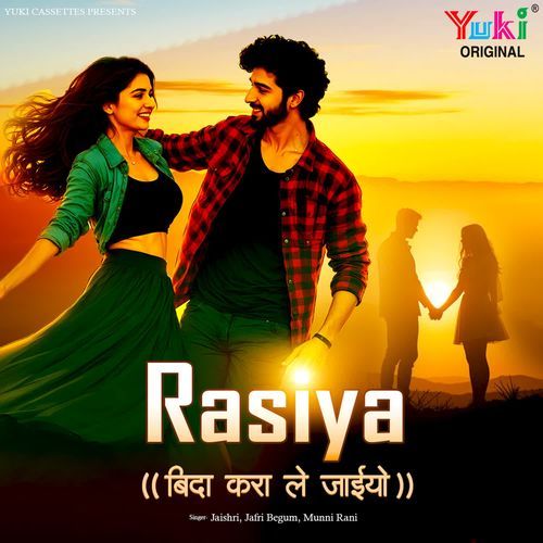Rasiya - Bida Kara Le Jaiyo