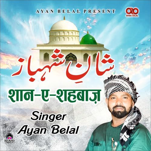 SHAN AE SHAHBAZ