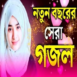 Sahabira Ator Banay Oi Nobijir Gham-IC06ewBcBwU