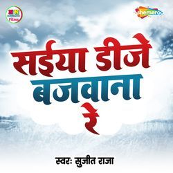 Saiya Dj Bazawana Re