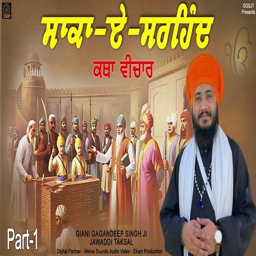 Saka E Sirhind katha vichaar