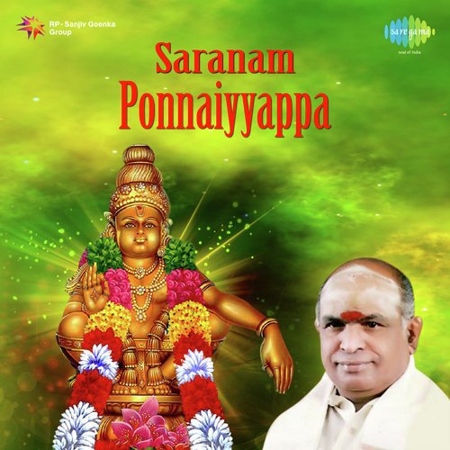 Saranam Ponnaiyyappa