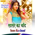 Sasre Ka Chand