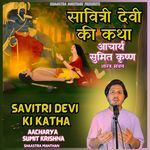 Savitri Satyavan Vivah Aur Savitri Vrat