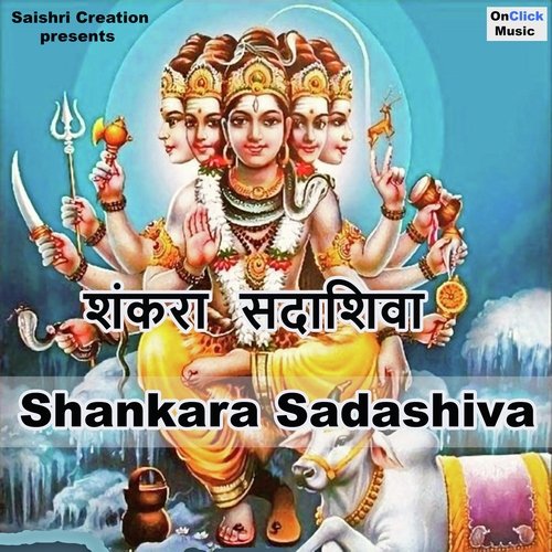 Shankara Sadashiva