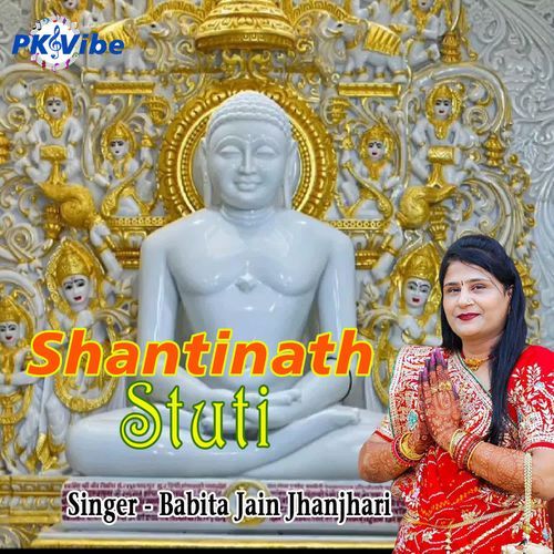 Shantinath Stuti