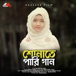 Shonate Pari Gaan
