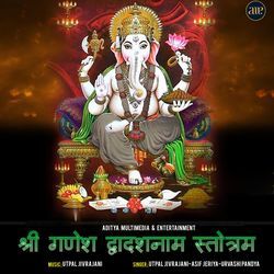 Shree Ganesh Dwadashnam Stotram