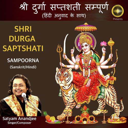 Shri Durga Saptshati, Chapter 11 (Navratri Version)
