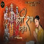 Shri Ram Stuti
