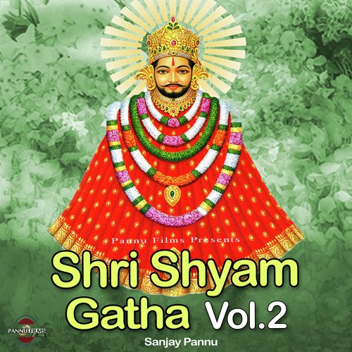 Shri Shyam Gatha Vol. 2