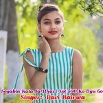 Soyabin Kata Ja Mhari Not 500 Ko Dyu Go Ri