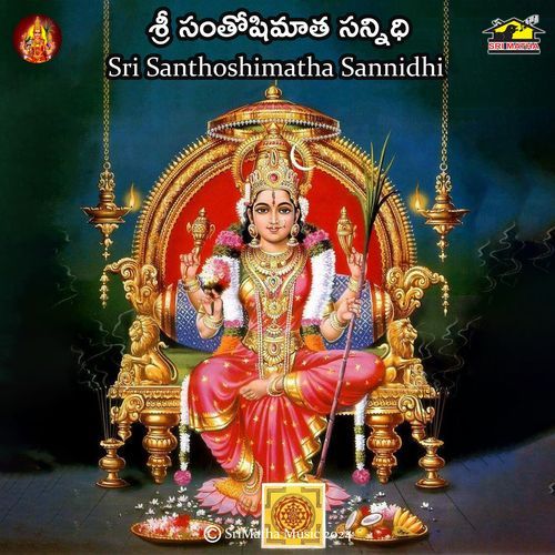 Sri Santhoshimatha Sannidhi